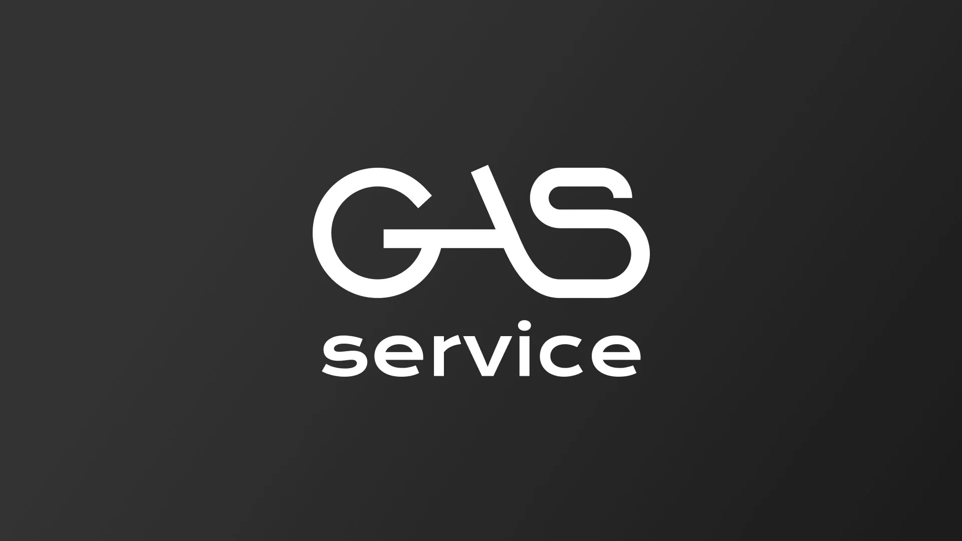 Разработка логотипа компании «Сервис газ» в Соколе
